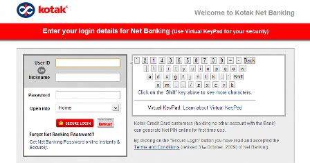 kmbl net banking login - kotak mahindra bank